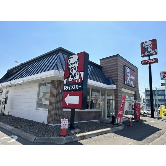 飲食店　ケンタッキーフライドチキン北見と（飲食店）まで1175m