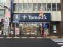 ドラックストア　トモズ上板橋北口店（ドラッグストア）まで215m