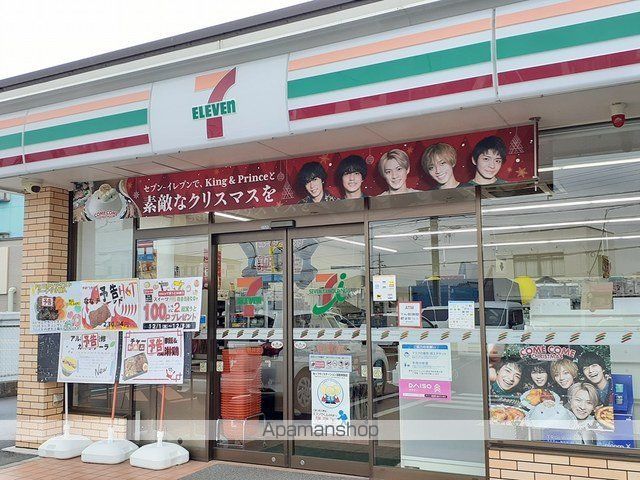 コンビニ　セブンイレブン（コンビニ）まで576m