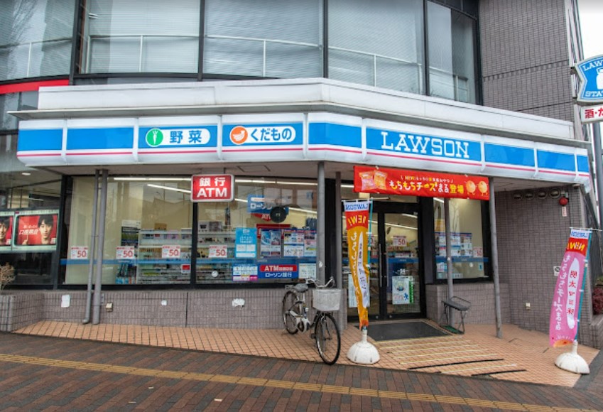 コンビニ　ローソン 町田南成瀬一丁目店（コンビニ）まで584m