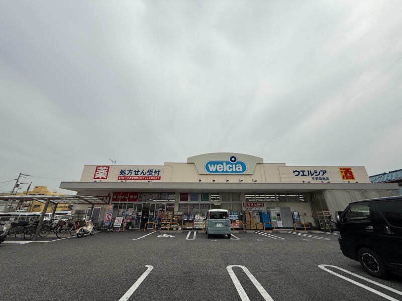 ドラックストア　ウエルシア生野巽南店（ドラッグストア）まで346m