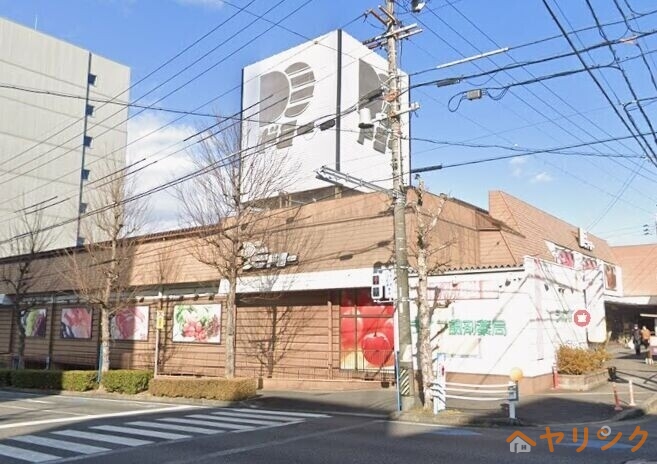 スーパー　ドミー豊田山之手店（スーパー）まで798m