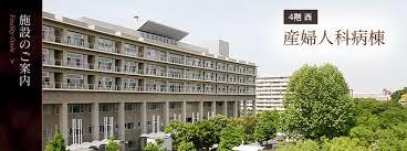 病院　東京北医療センター（病院）まで2175m