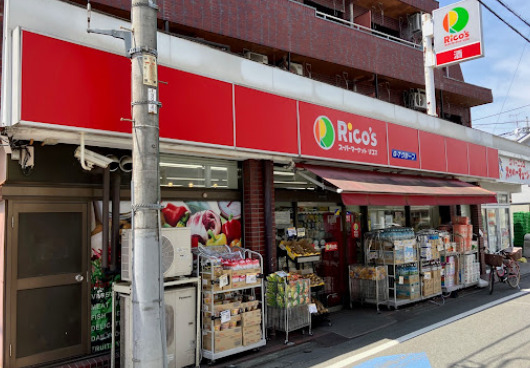 スーパー　miniピアゴ天沼3丁目店（スーパー）まで292m
