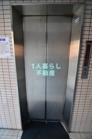 その他共有部分　エレベーター完備