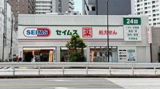 ドラックストア　ドラッグセイムス三ノ輪店（ドラッグストア）まで420m