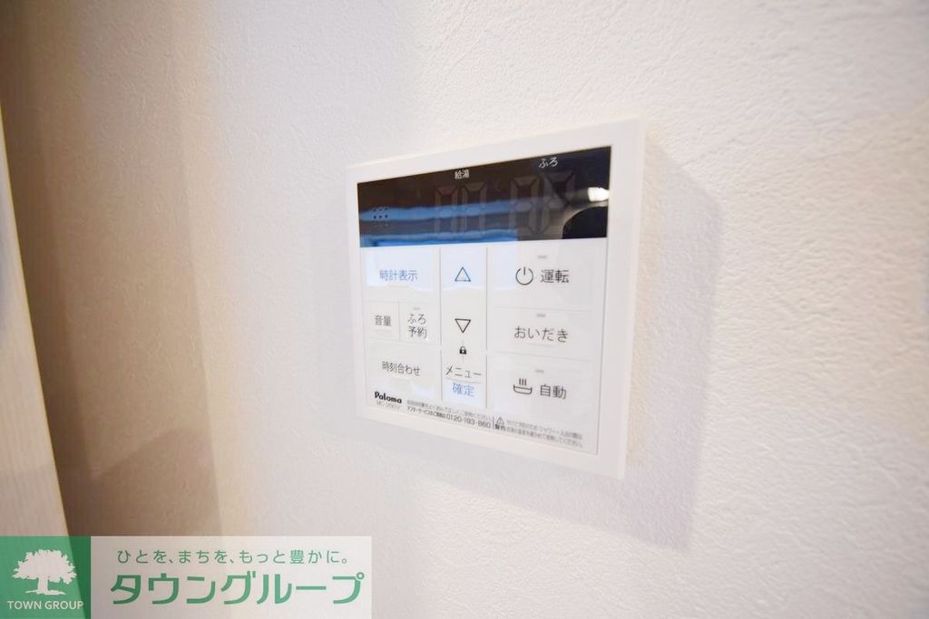その他設備　お問合せはタウンハウジングまで！※現地待合わせ相談可能