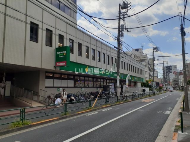 スーパー　マルエツプチ中野中央店（スーパー）まで30m