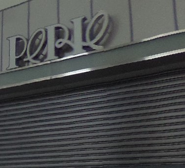 スーパー　成城石井 ペリエ千葉店（スーパー）まで996m
