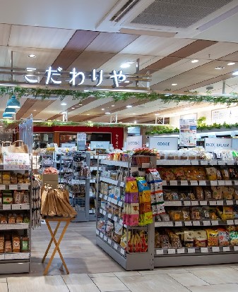 スーパー　こだわりや 千葉店（スーパー）まで1071m