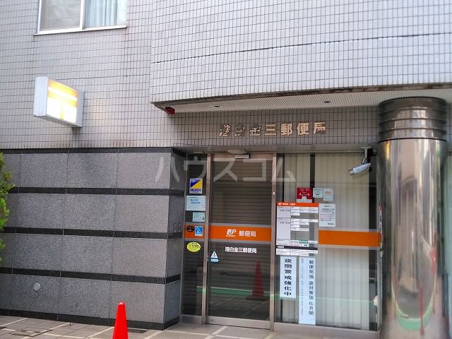 郵便局　港白金三郵便局（郵便局）まで1352m