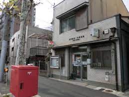 郵便局　京都御所ノ内郵便局（郵便局）まで52m
