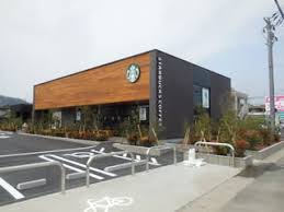 飲食店　スターバックスコーヒー 福山多治米店（飲食店）まで535m