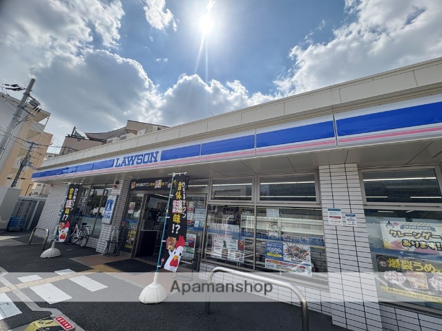 コンビニ　ローソン（コンビニ）まで1113m