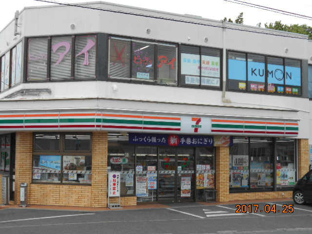 コンビニ　セブン－イレブン 福岡中間店（コンビニ）まで1325m