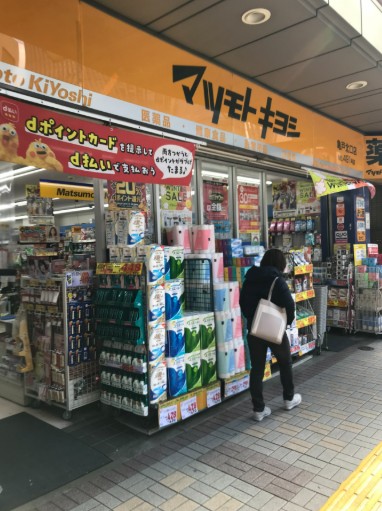 ドラックストア　マツモトキヨシ亀戸北口店（ドラッグストア）まで529m