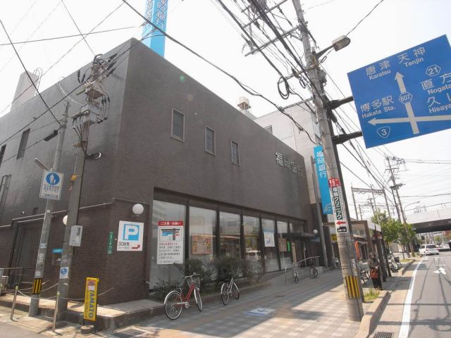 銀行　福岡銀行（銀行）まで130m
