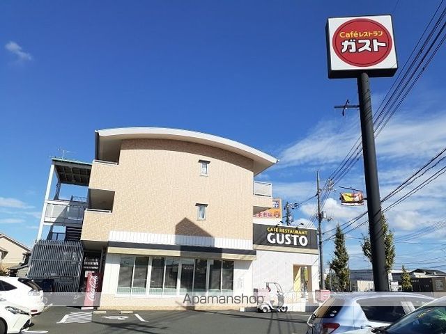 飲食店　ガストさん（飲食店）まで700m