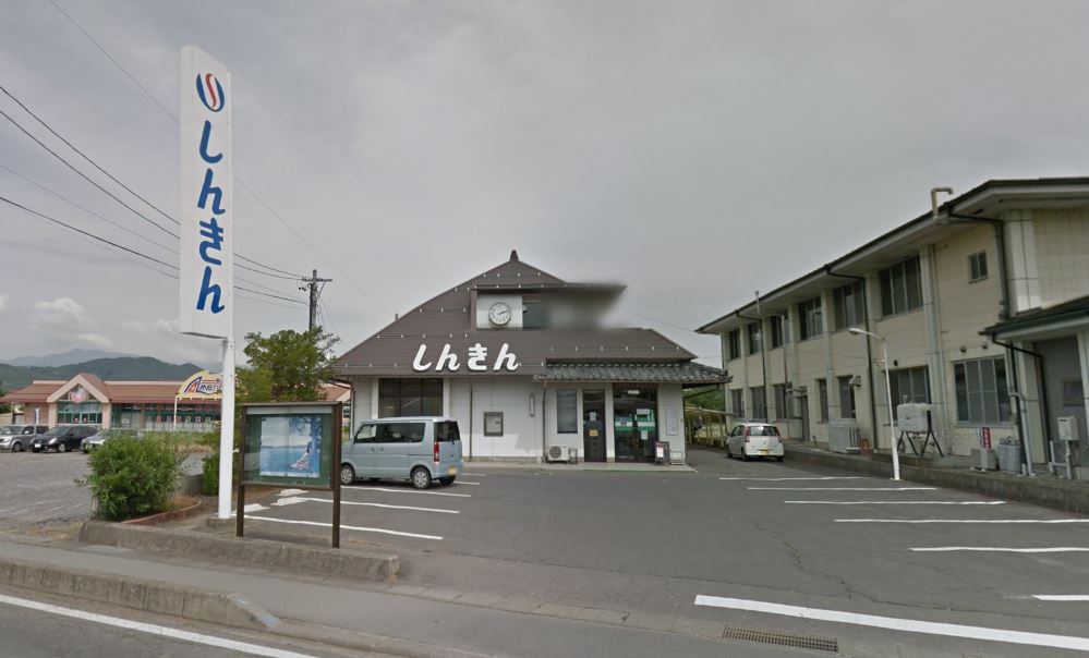 銀行　上田信用金庫塩田支店（銀行）まで556m