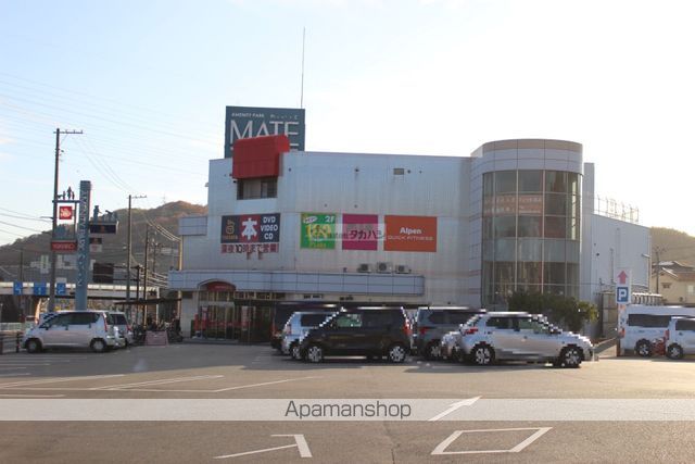 スーパー　（株）ゆきひろ／ＭＡＴＥ栗原店（スーパー）まで1156m
