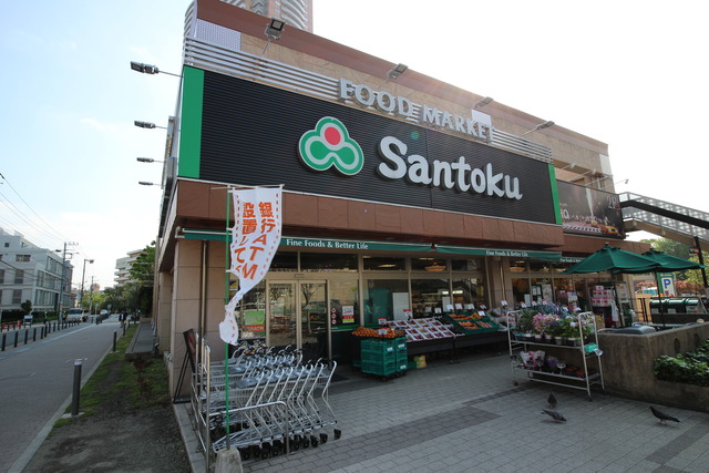 スーパー　三徳?河田店（スーパー）まで1299m