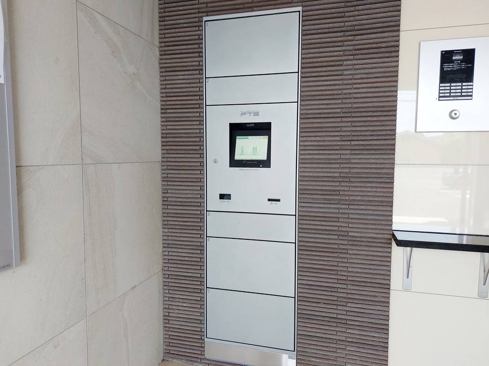 その他設備　宅配ボックス