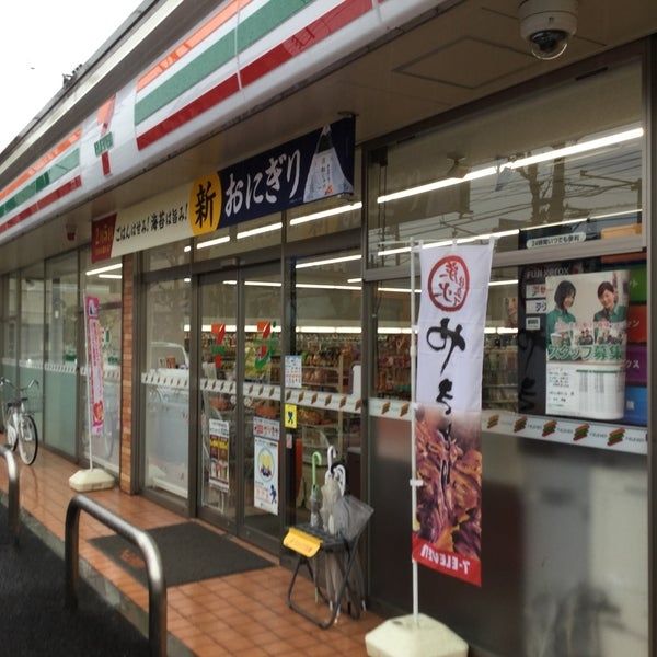 コンビニ　セブンイレブン川崎池上新町1丁目店（コンビニ）まで160m