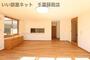 庭　お庭も活用できます