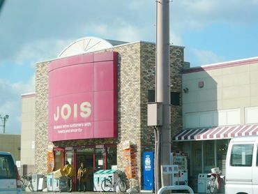 スーパー　ジョイス龍ケ馬場店（スーパー）まで1500m