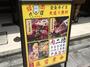 飲食店　焼肉 六区（飲食店）まで137m