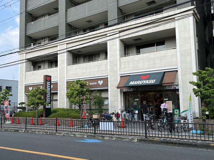 スーパー　マルヤス（スーパー）まで468m