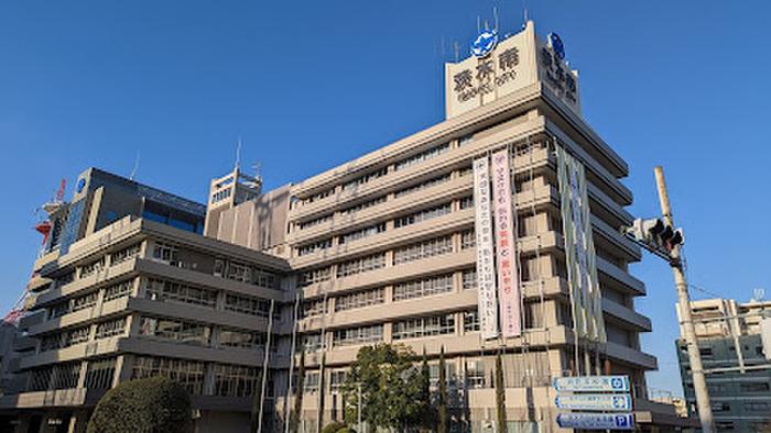 役所　茨木市役所（役所）まで467m