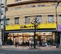 スーパー　Hanamasa Plus+根岸店（スーパー）まで194m