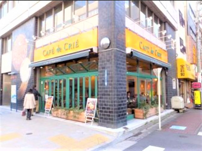飲食店　カフェ・ド・クリエ東日本橋店（飲食店）まで225m