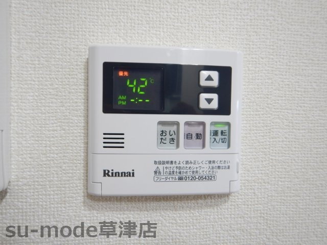 GREEN AWAYのその他写真