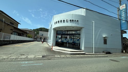 銀行　沼津信用金庫 徳倉支店（銀行）まで237m