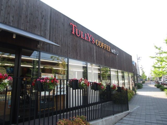 飲食店　タリーズコーヒーwith　U吹田グリーンプレイス店（飲食店）まで1140m