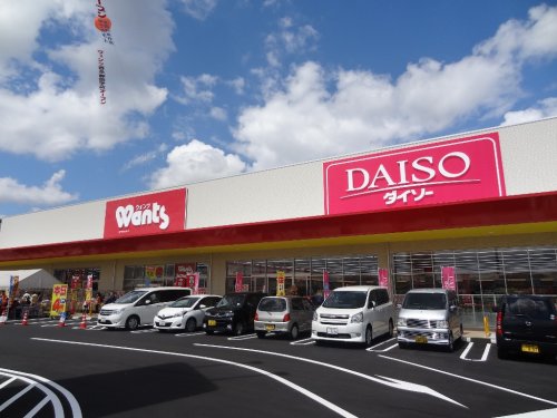 ドラックストア　ウォンツ西条御薗宇店（ドラッグストア）まで2527m