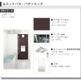 バス・シャワールーム　画像はイメージとなります。