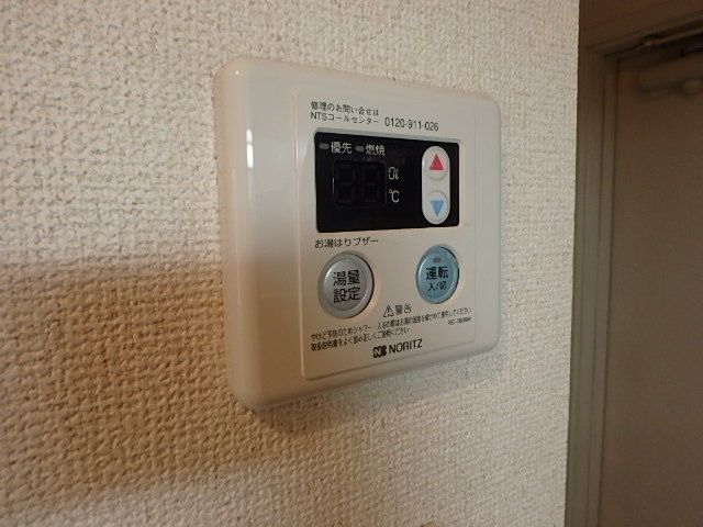 その他　給湯リモコン