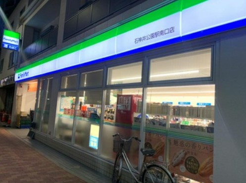 コンビニ　ファミリーマート 石神井公園駅南口店（コンビニ）まで465m