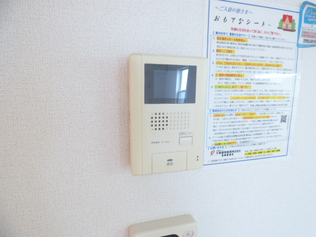 セキュリティ　ＴＶインターホン