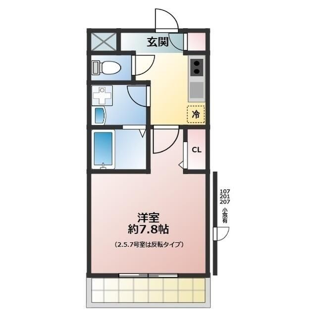 アンソレイユの間取り写真