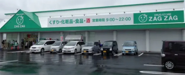 ドラックストア　ザグザグ三門店（ドラッグストア）まで187m