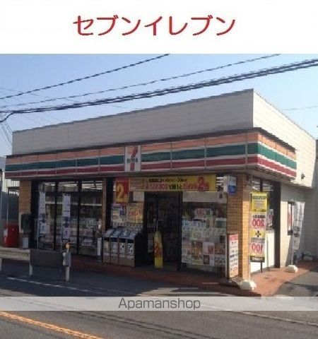 飲食店　ココス可部店（飲食店）まで3342m
