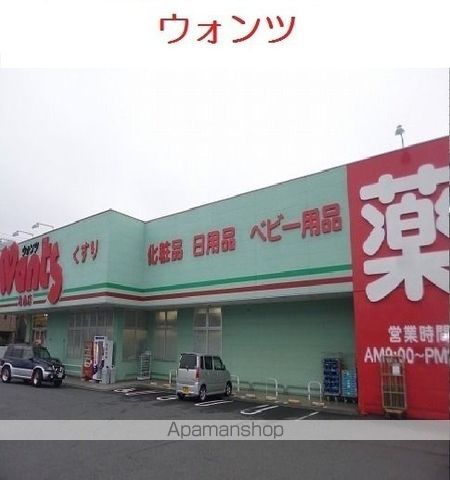 スーパー　（株）スパーク／中島店（スーパー）まで3579m