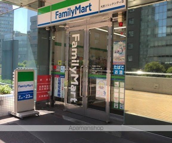 コンビニ　ファミリーマート大宮ソニックシティ店（コンビニ）まで529m