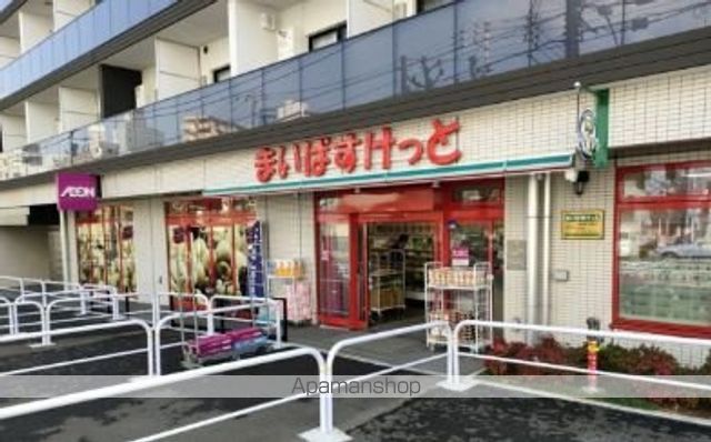 スーパー　まいばすけっと 青物横丁駅西店（スーパー）まで250m