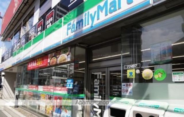 コンビニ　ファミリーマート青物横丁駅北店（コンビニ）まで217m