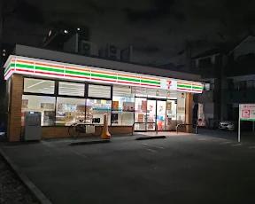 コンビニ　セブンイレブン 横浜尻手3丁目店（コンビニ）まで363m